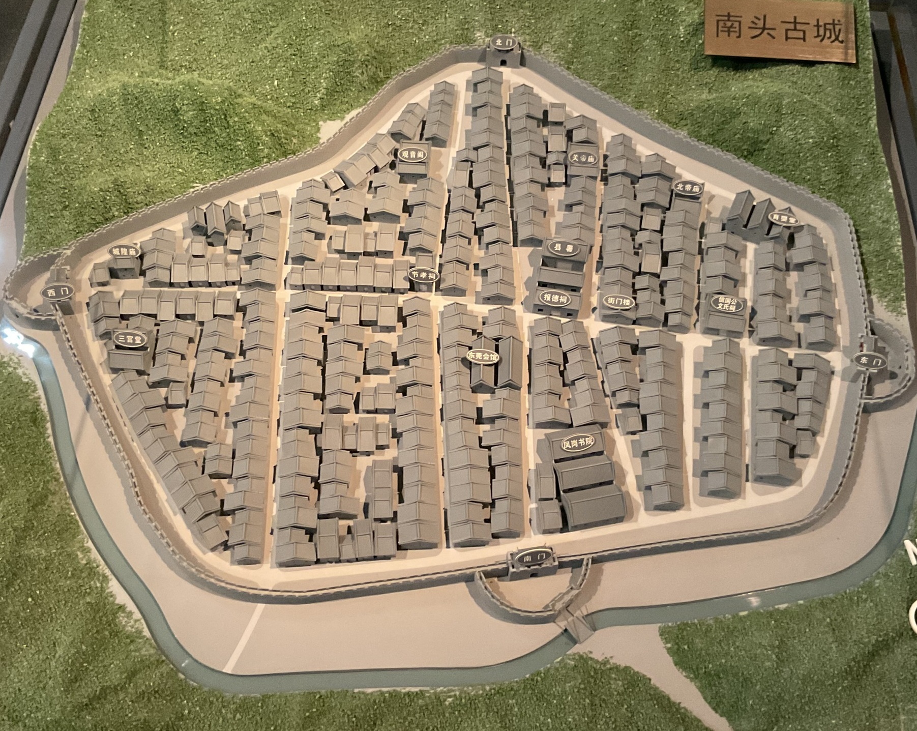 南山区
