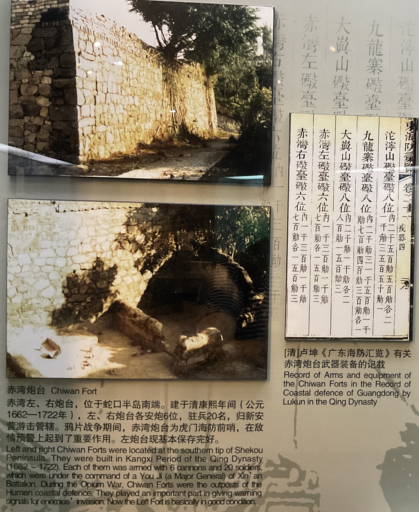 南山区