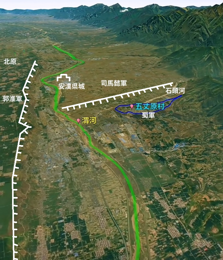 岐山県 / 眉県