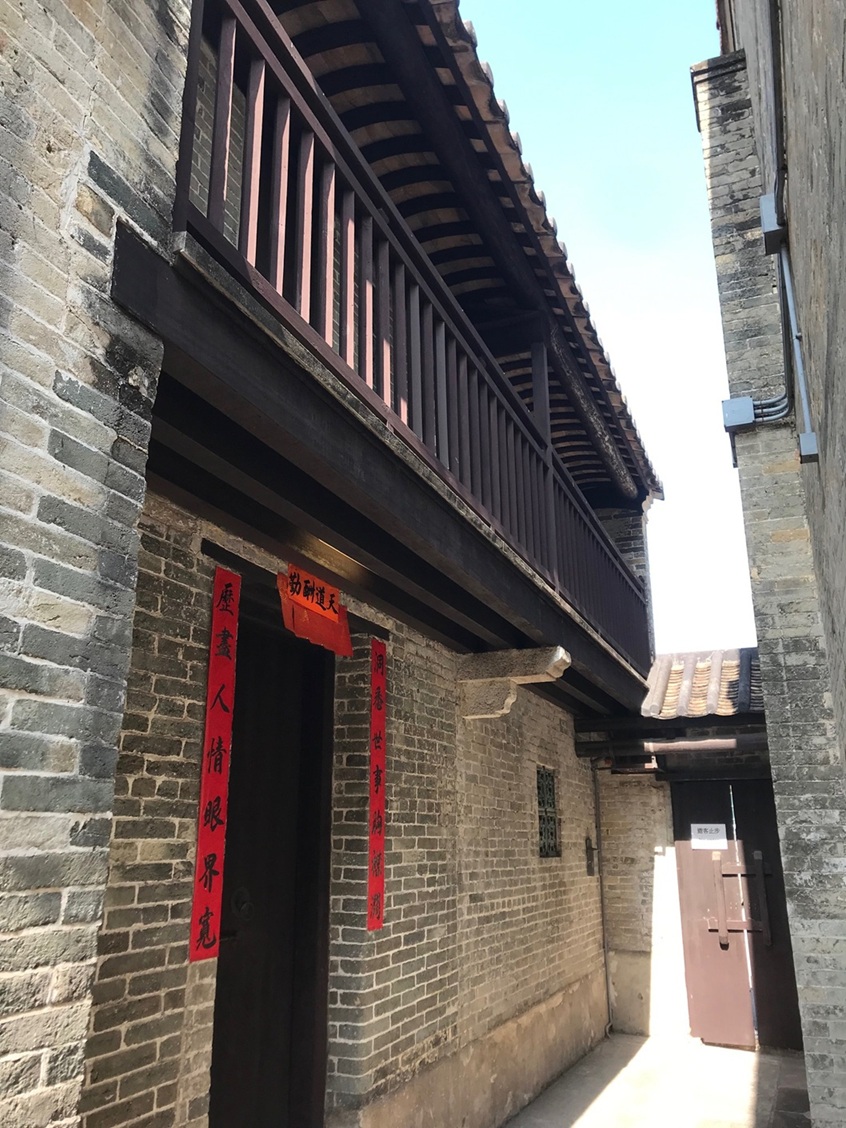新界区 天水圍