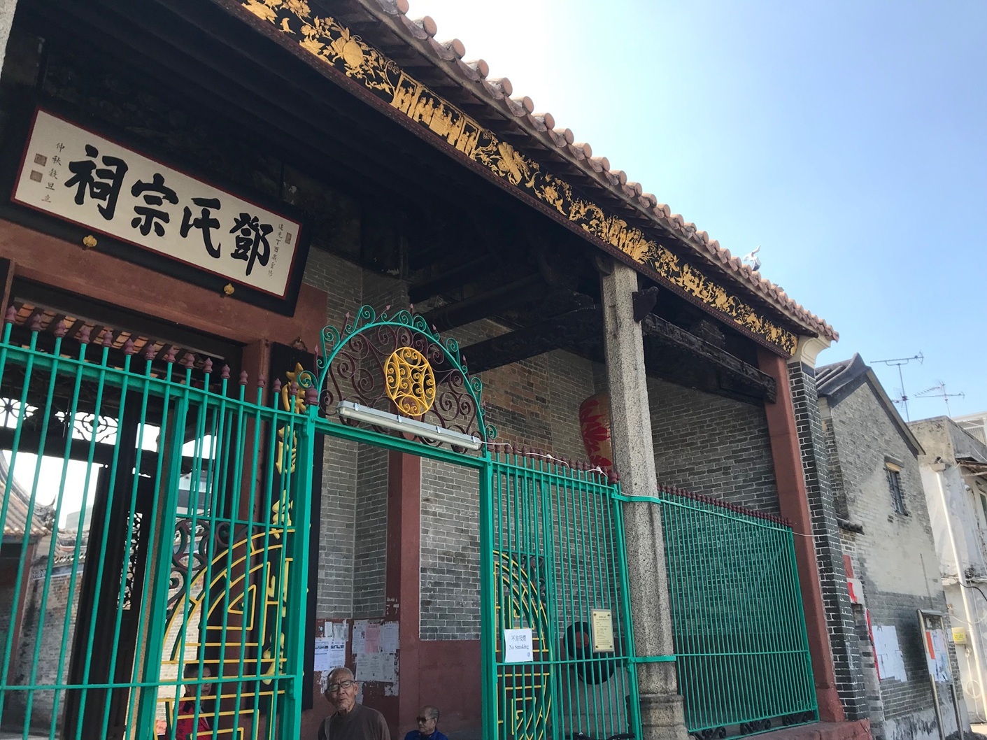 新界区 天水圍