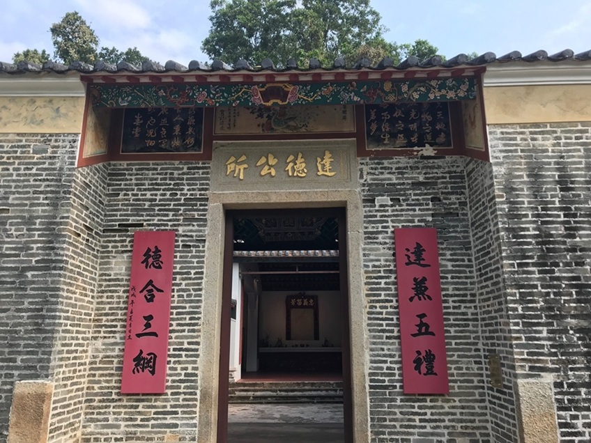 新界区 天水圍