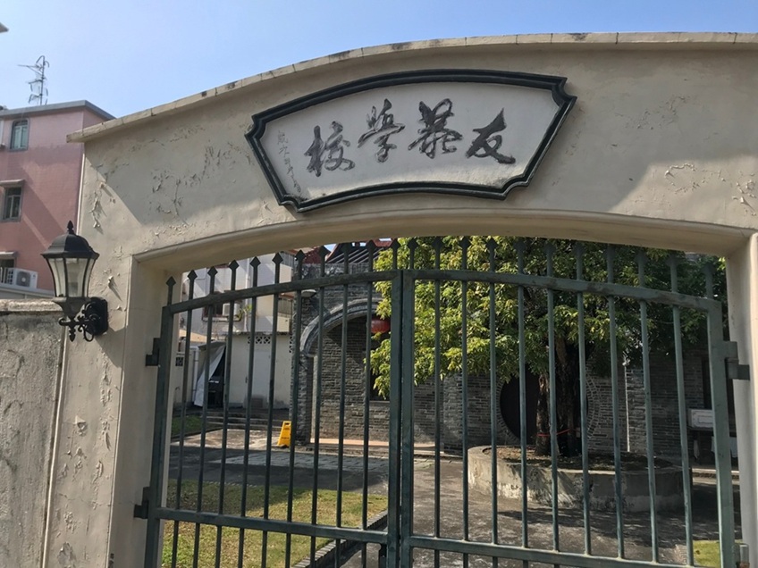 新界区 天水圍