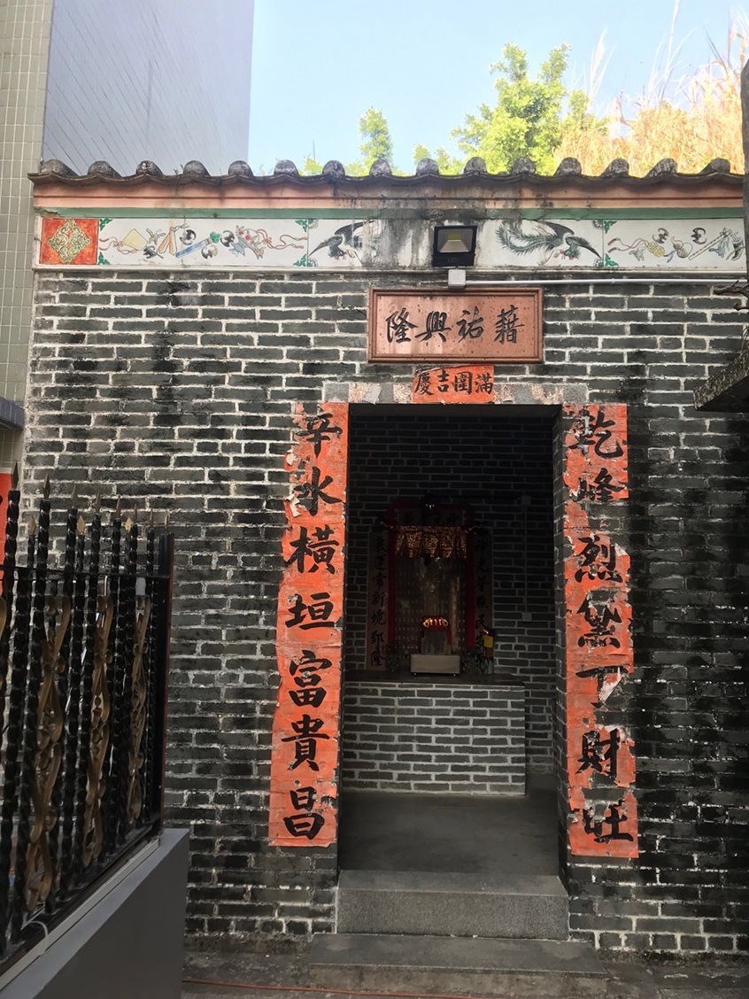 新界区 天水圍