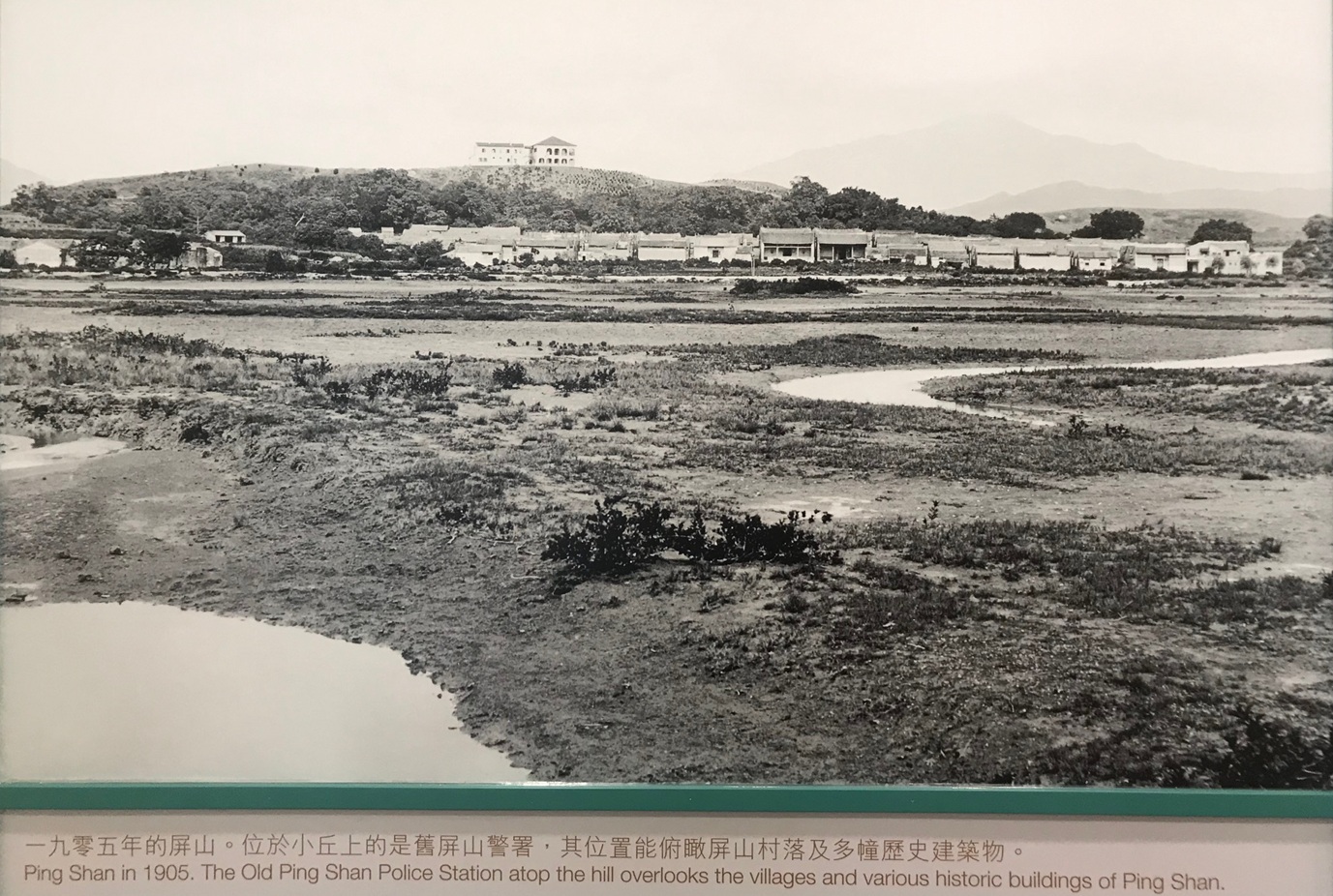 新界区 天水圍