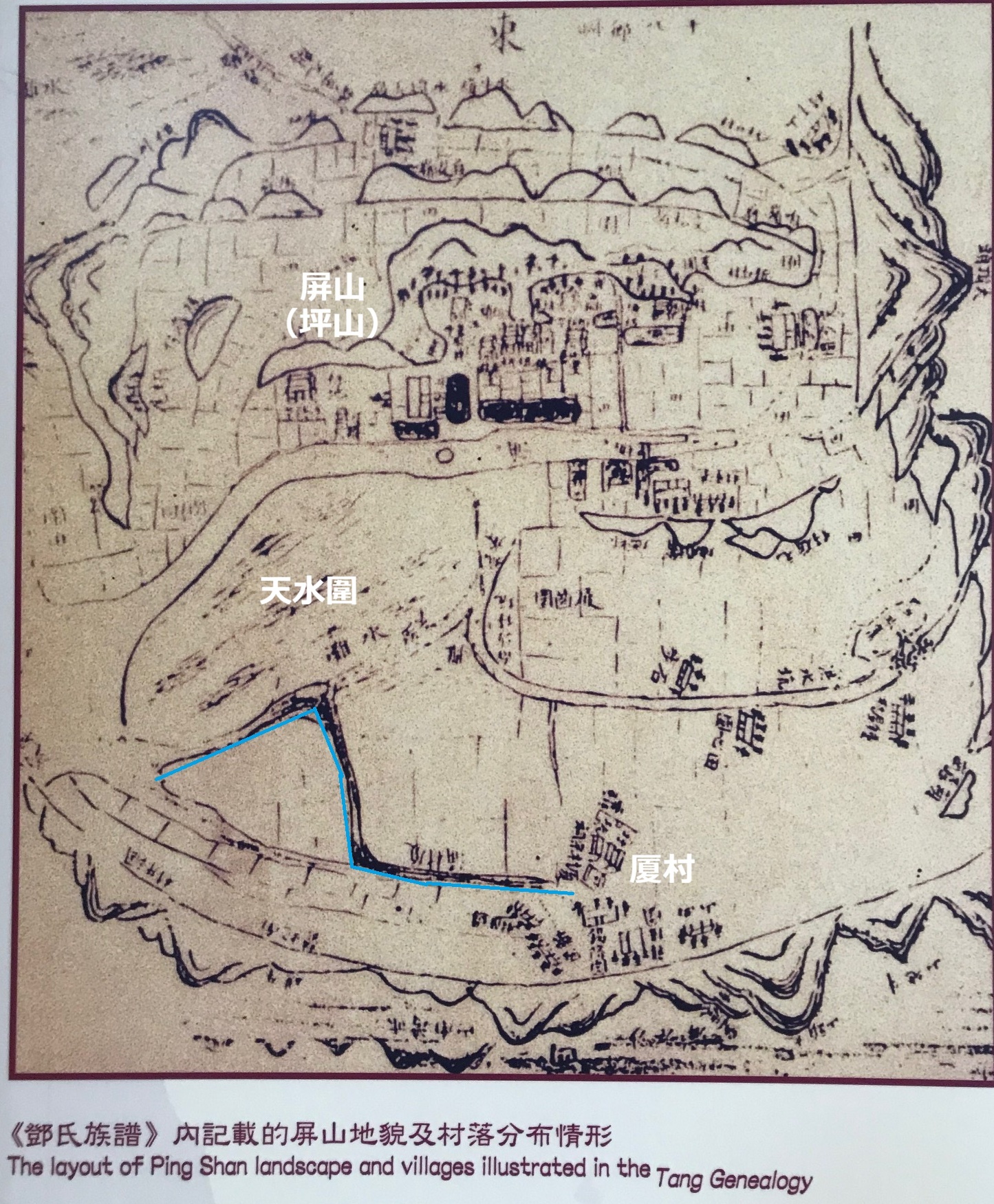 新界区 天水圍