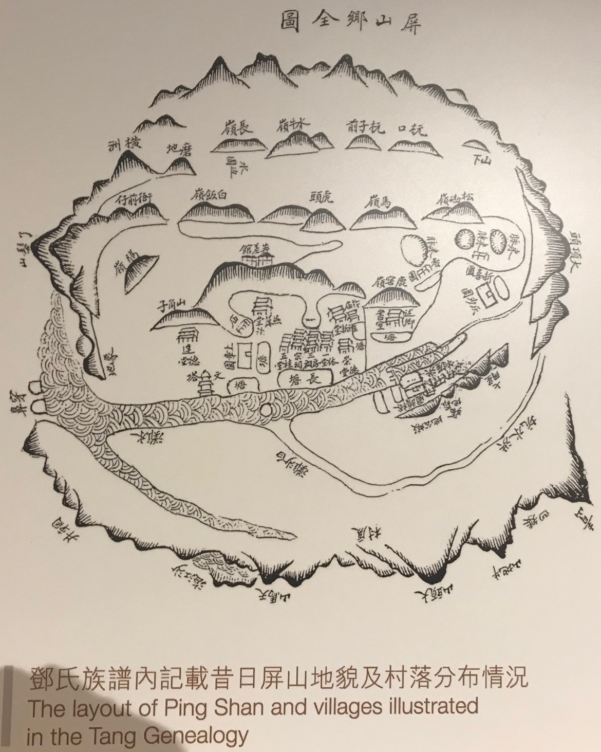 新界区 天水圍