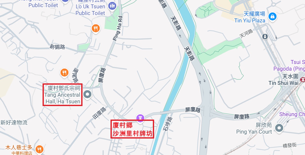 新界区 天水圍