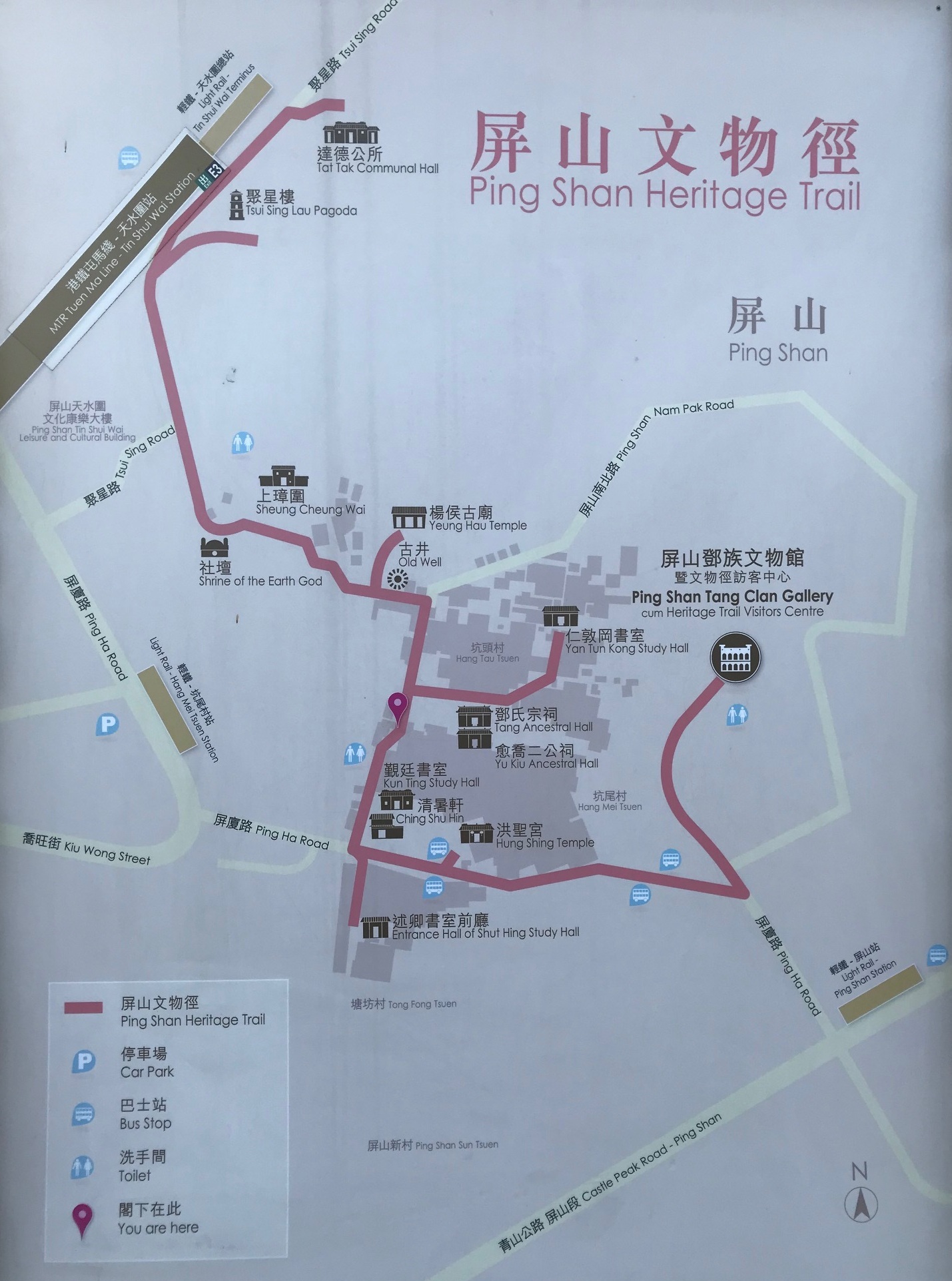 新界区 天水圍