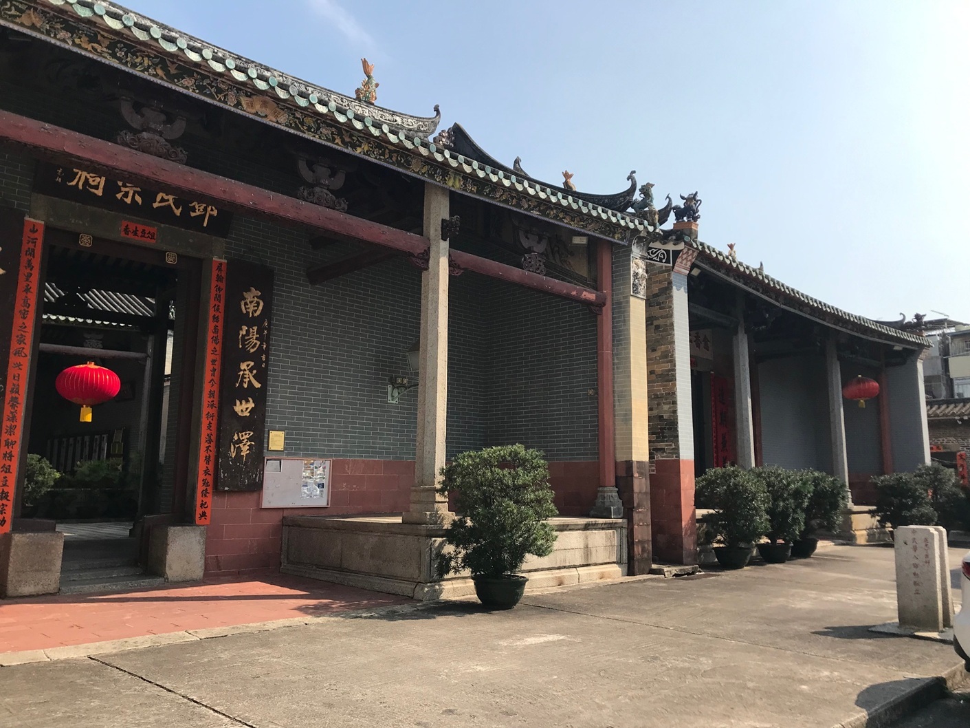 新界区 天水圍