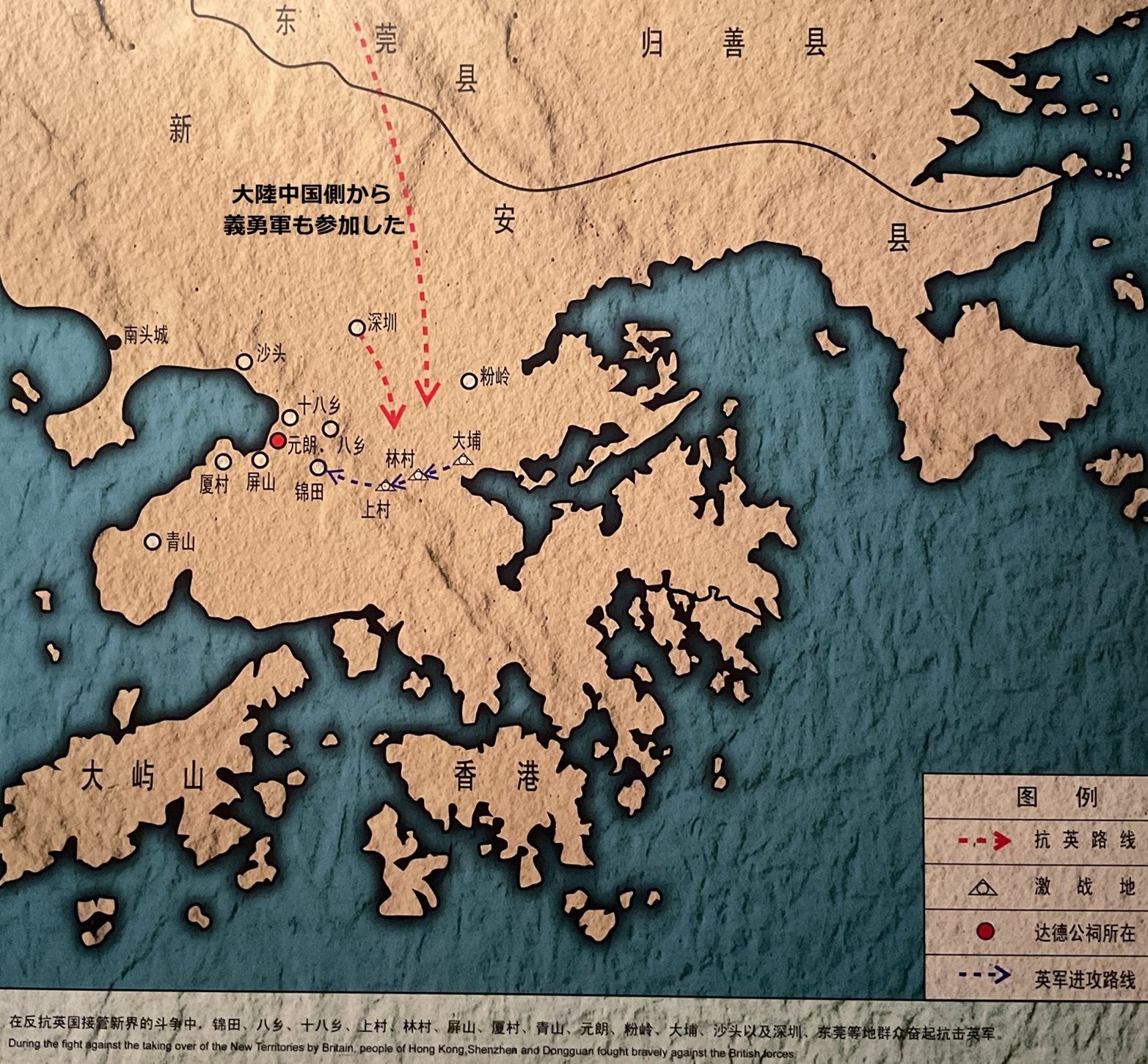 新界区 天水圍