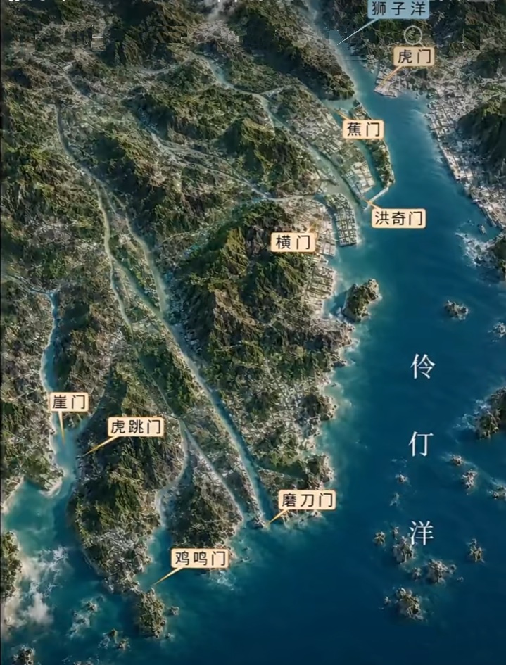 崖山鎮