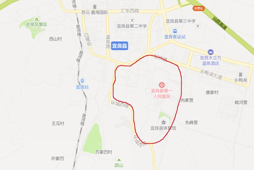 宜良県