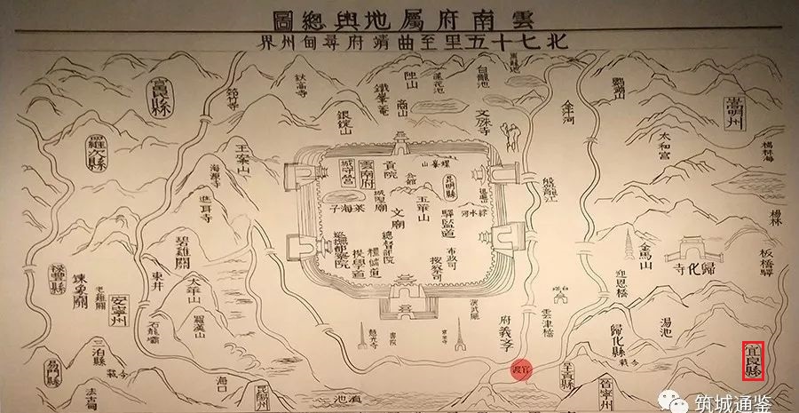 宜良県
