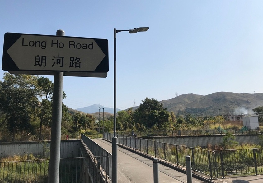 新界区 元朗