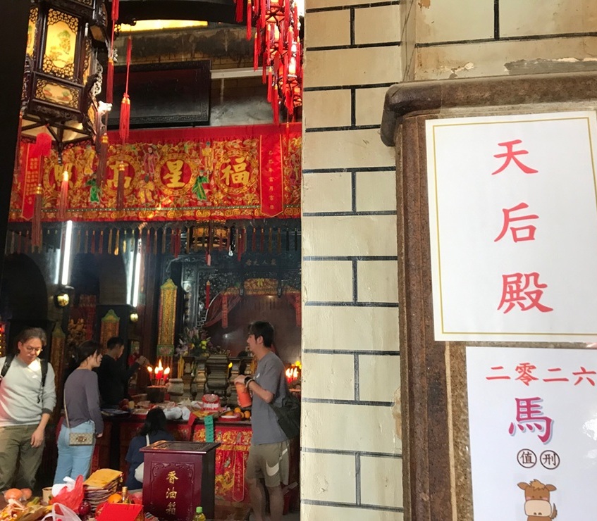 新界区 元朗