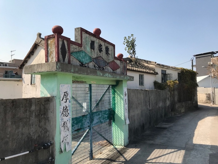 新界区 元朗