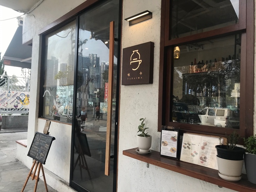 新界区 元朗