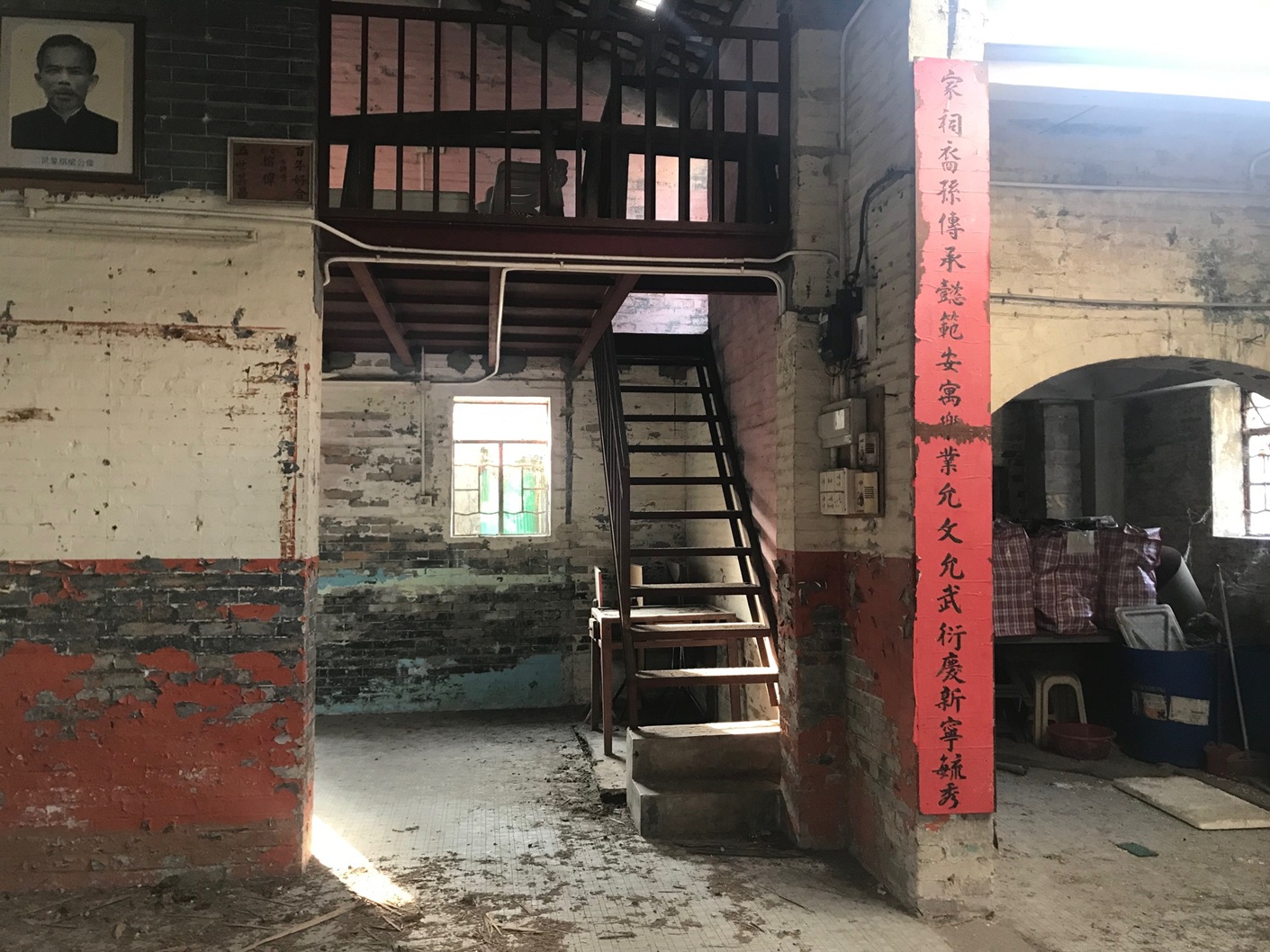 新界区 元朗