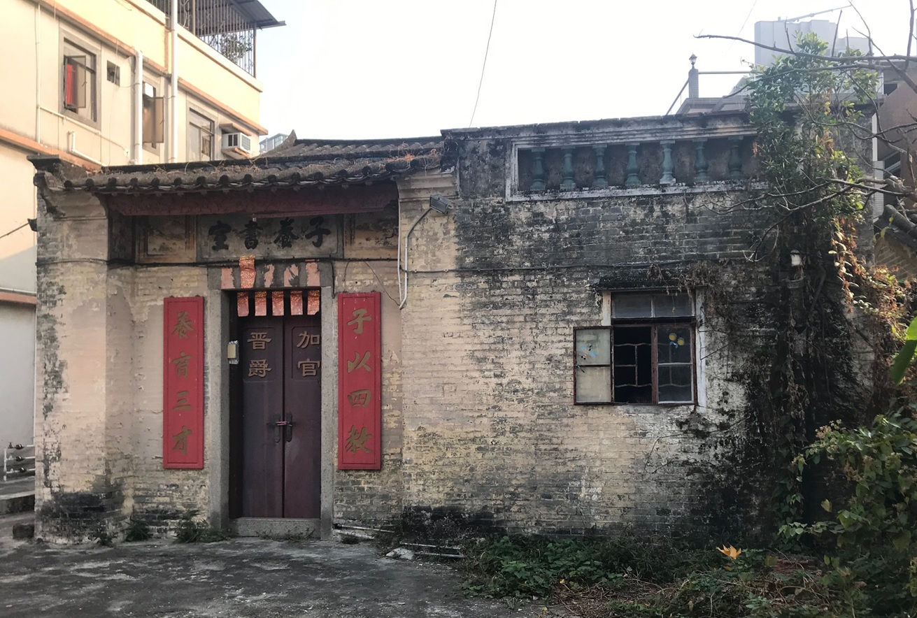 新界区 元朗
