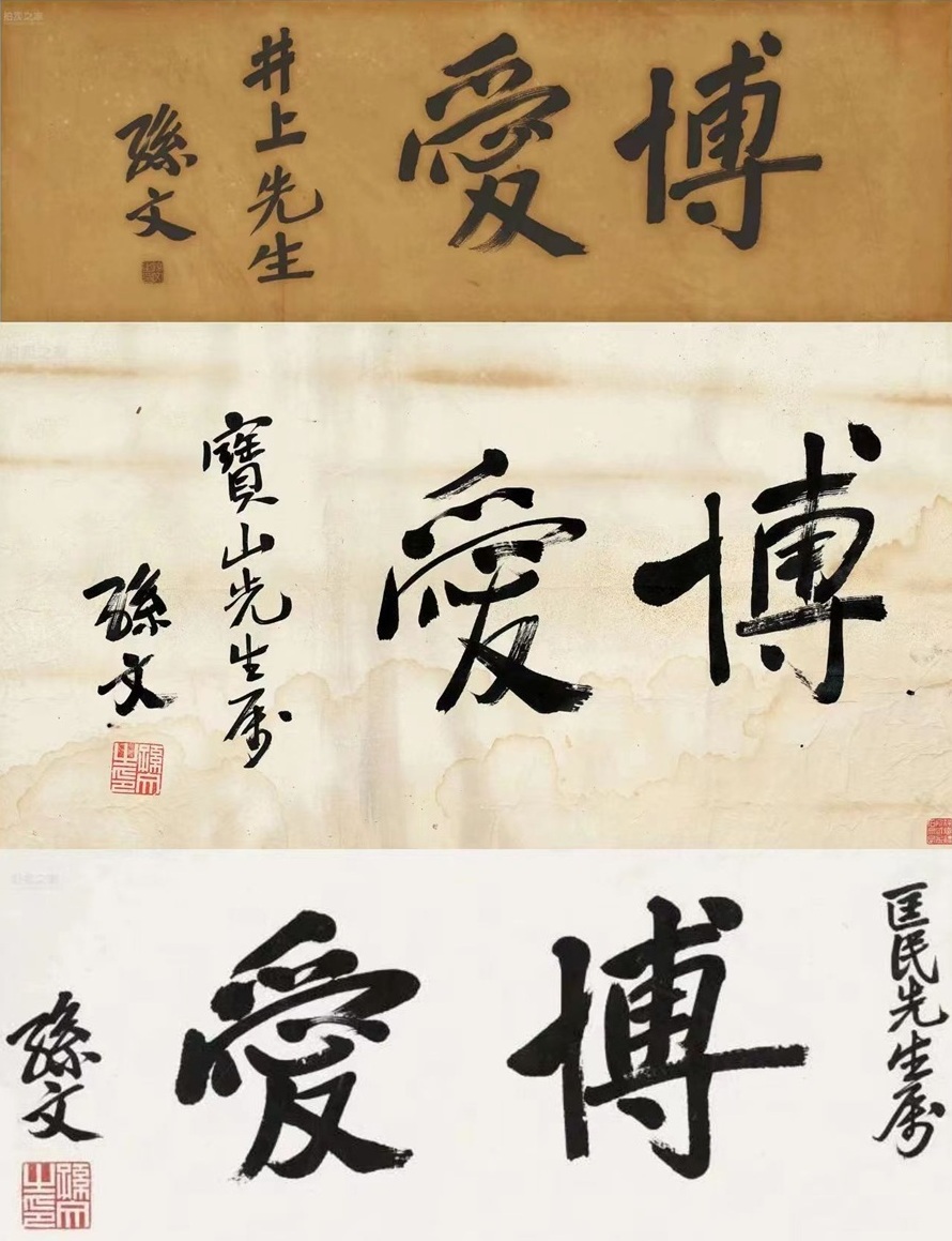 新界区 元朗