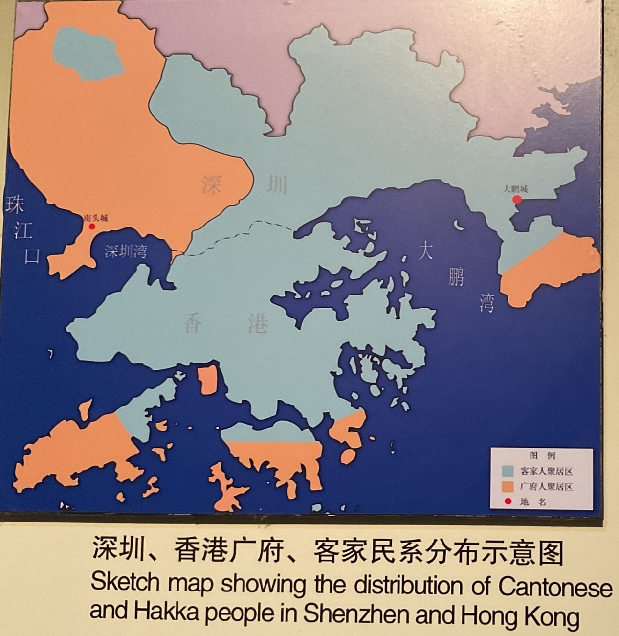 新界区 元朗