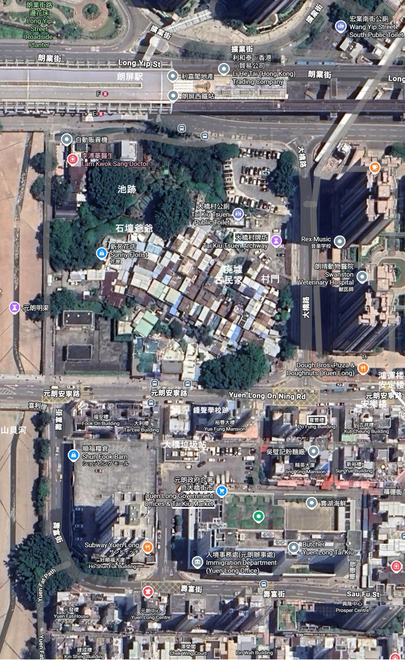 新界区 元朗