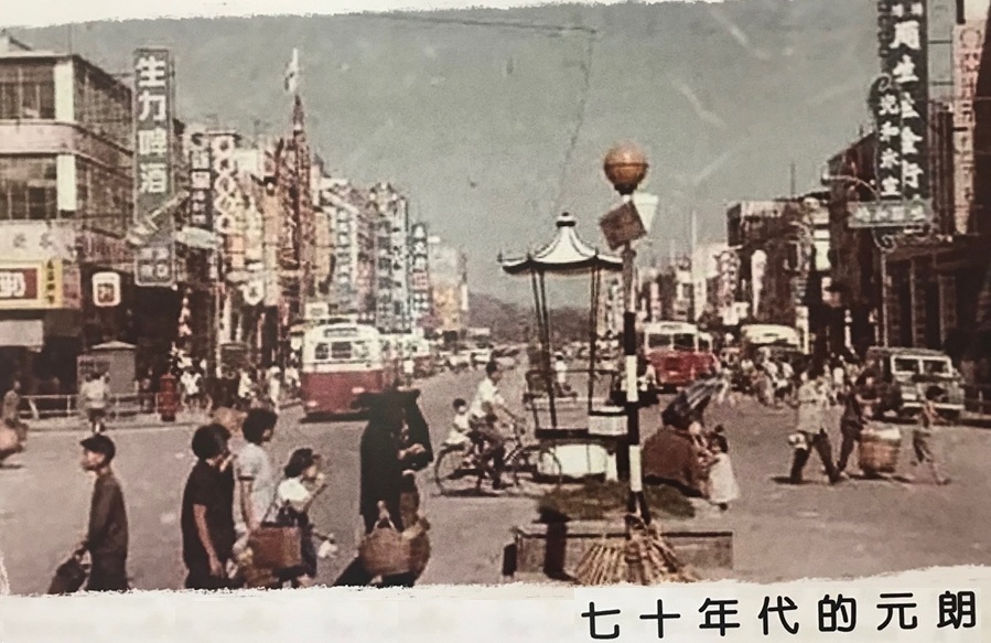 新界区 元朗