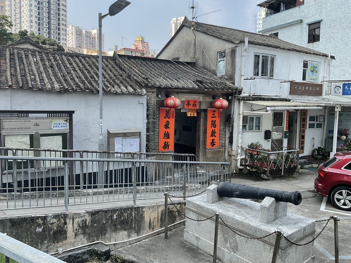 新界区 元朗