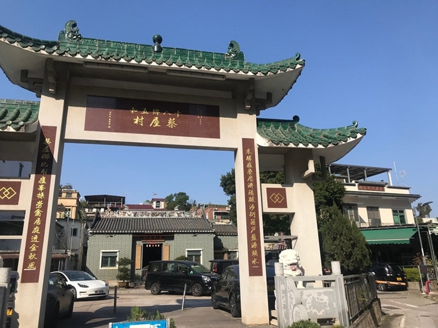 新界区 元朗