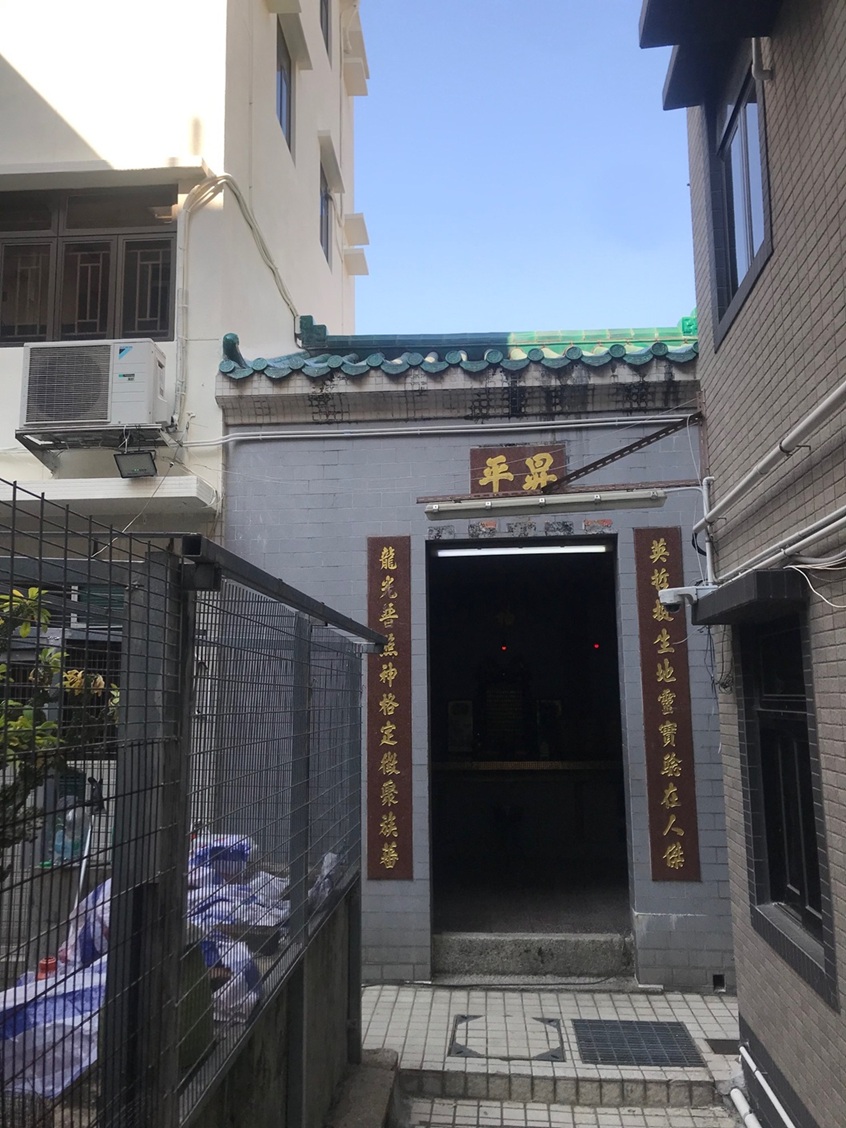 新界区 元朗