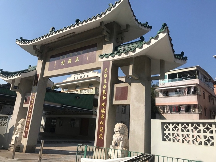 新界区 元朗