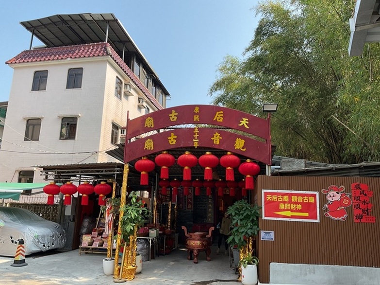 新界区 元朗