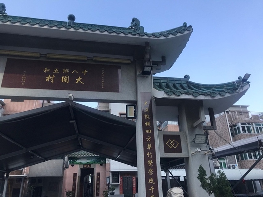 新界区 元朗