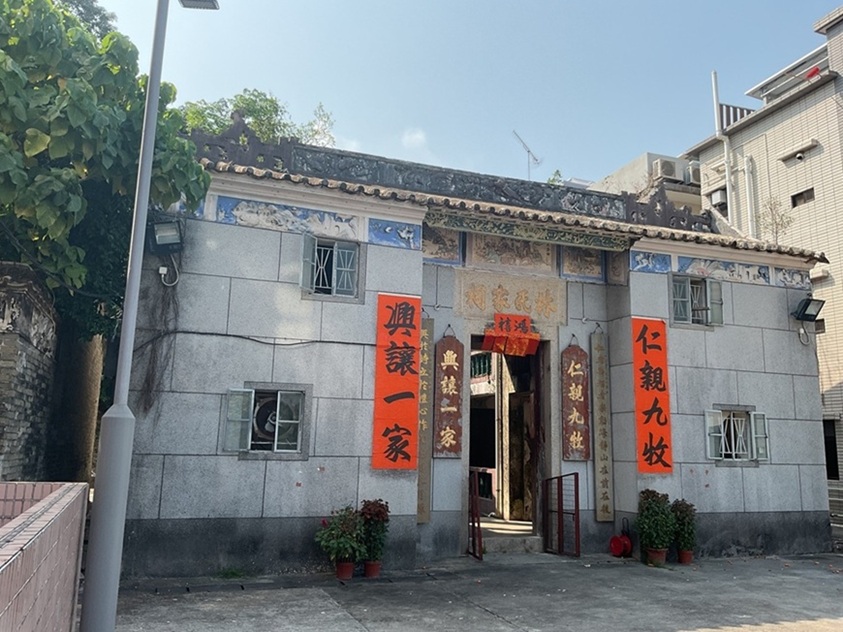 新界区 元朗