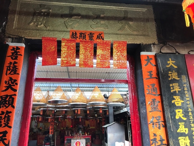 新界区 元朗