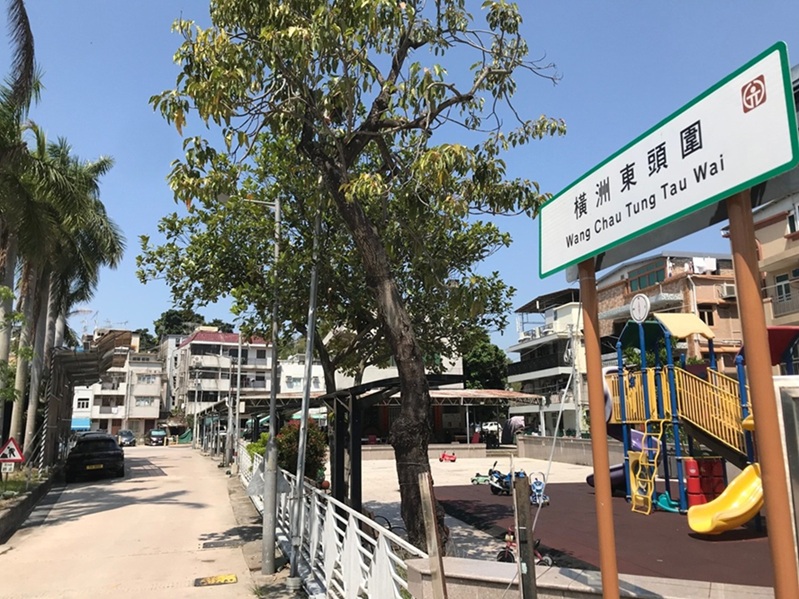 新界区 元朗