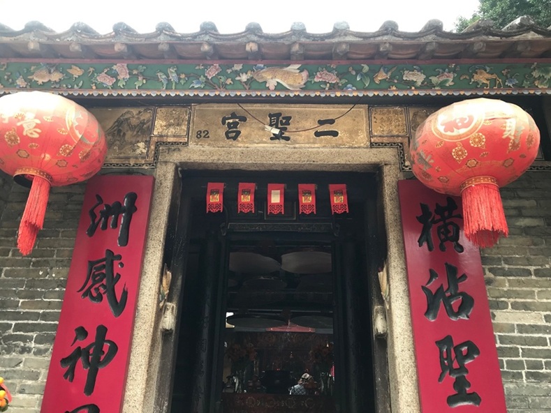 新界区 元朗