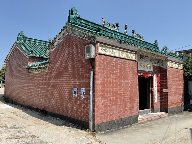 新界区 元朗