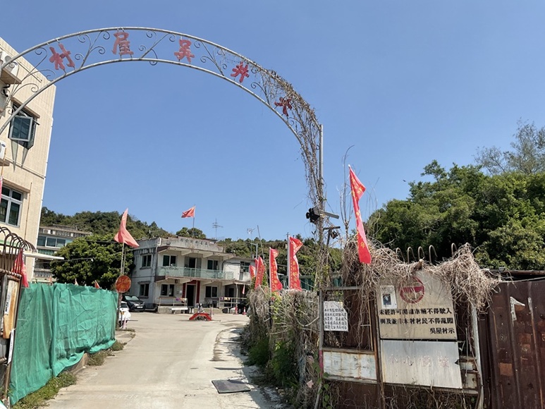 新界区 元朗