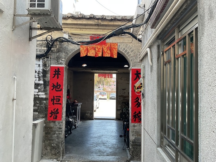 新界区 元朗