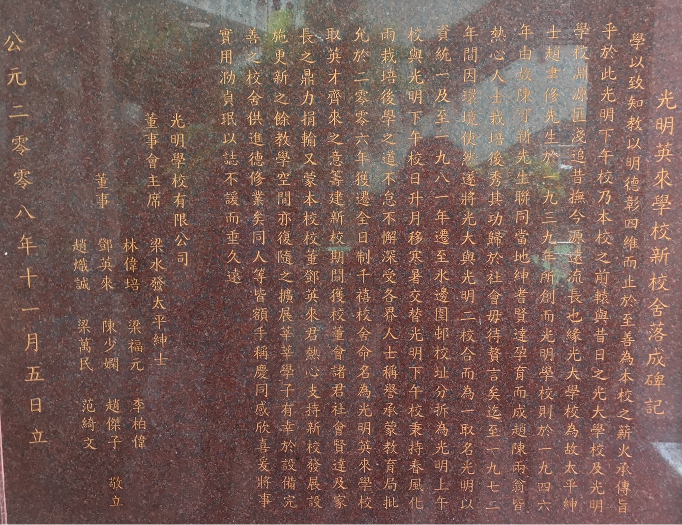 新界区 元朗