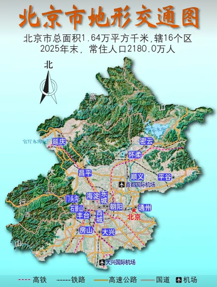 北京市地図