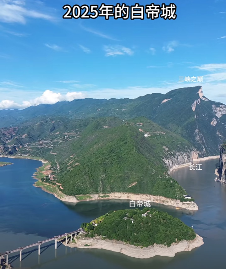 白帝城