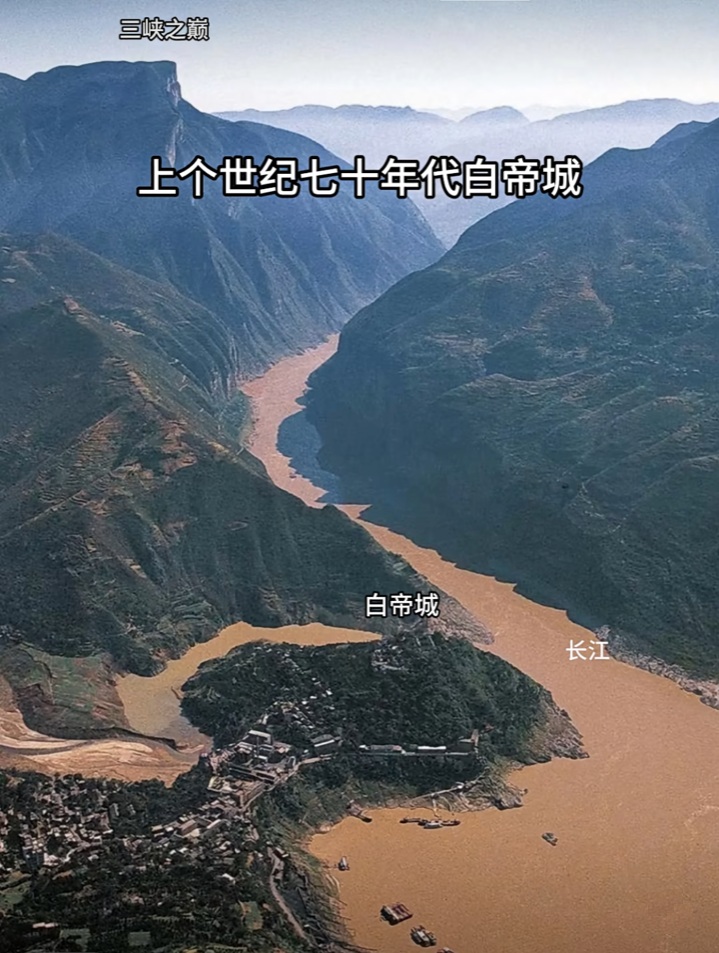 白帝城