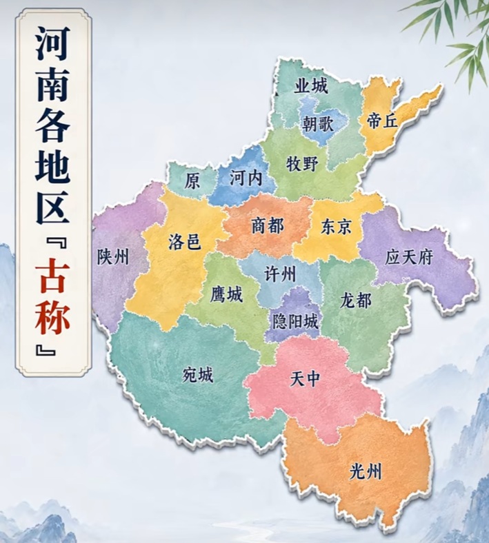 河南省地図