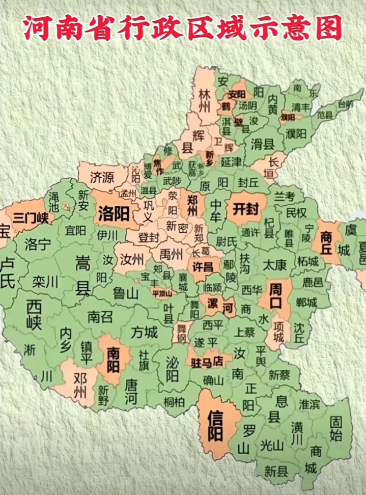 河南省地図