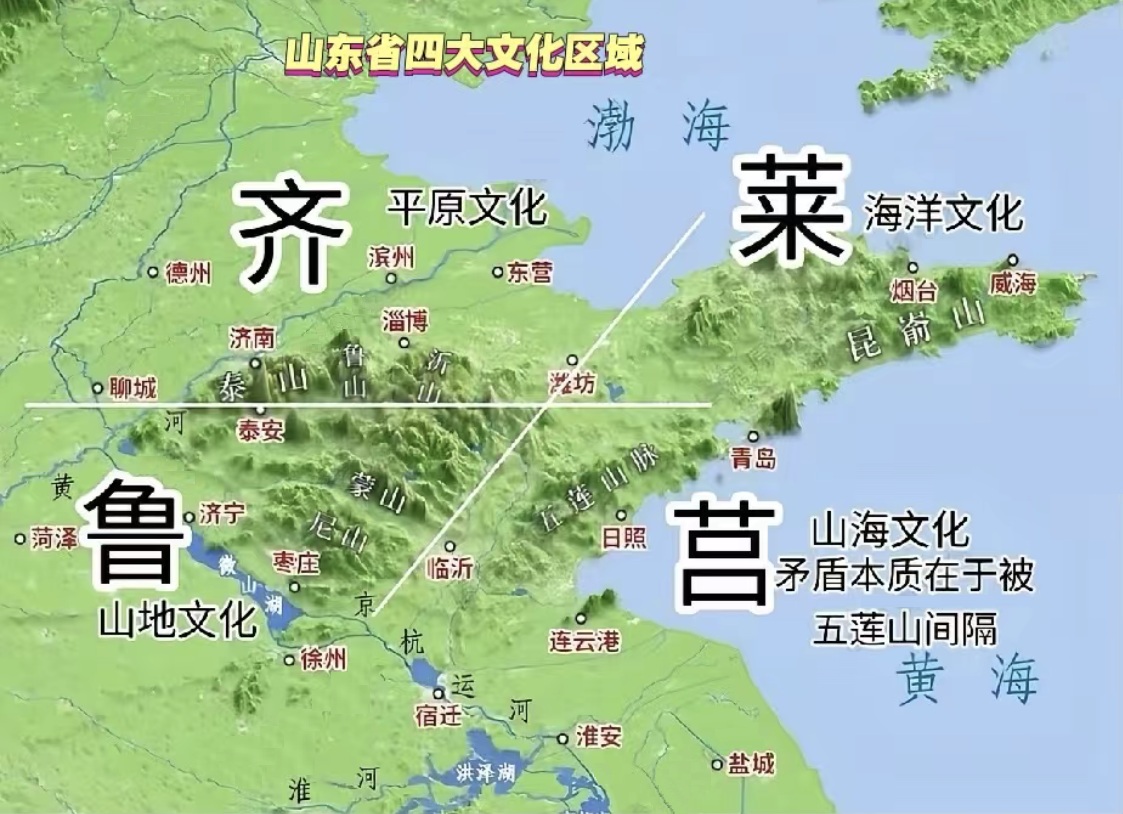 山東省地図