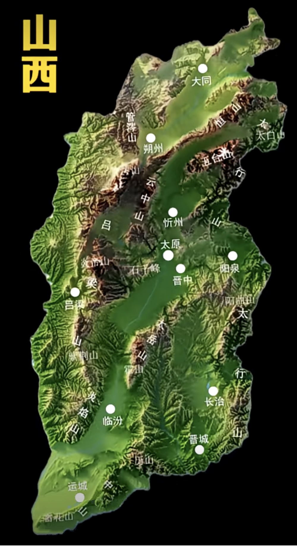 山西省地図