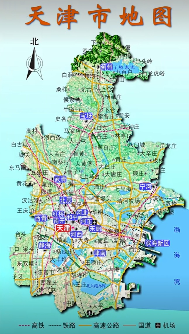 天津市地図